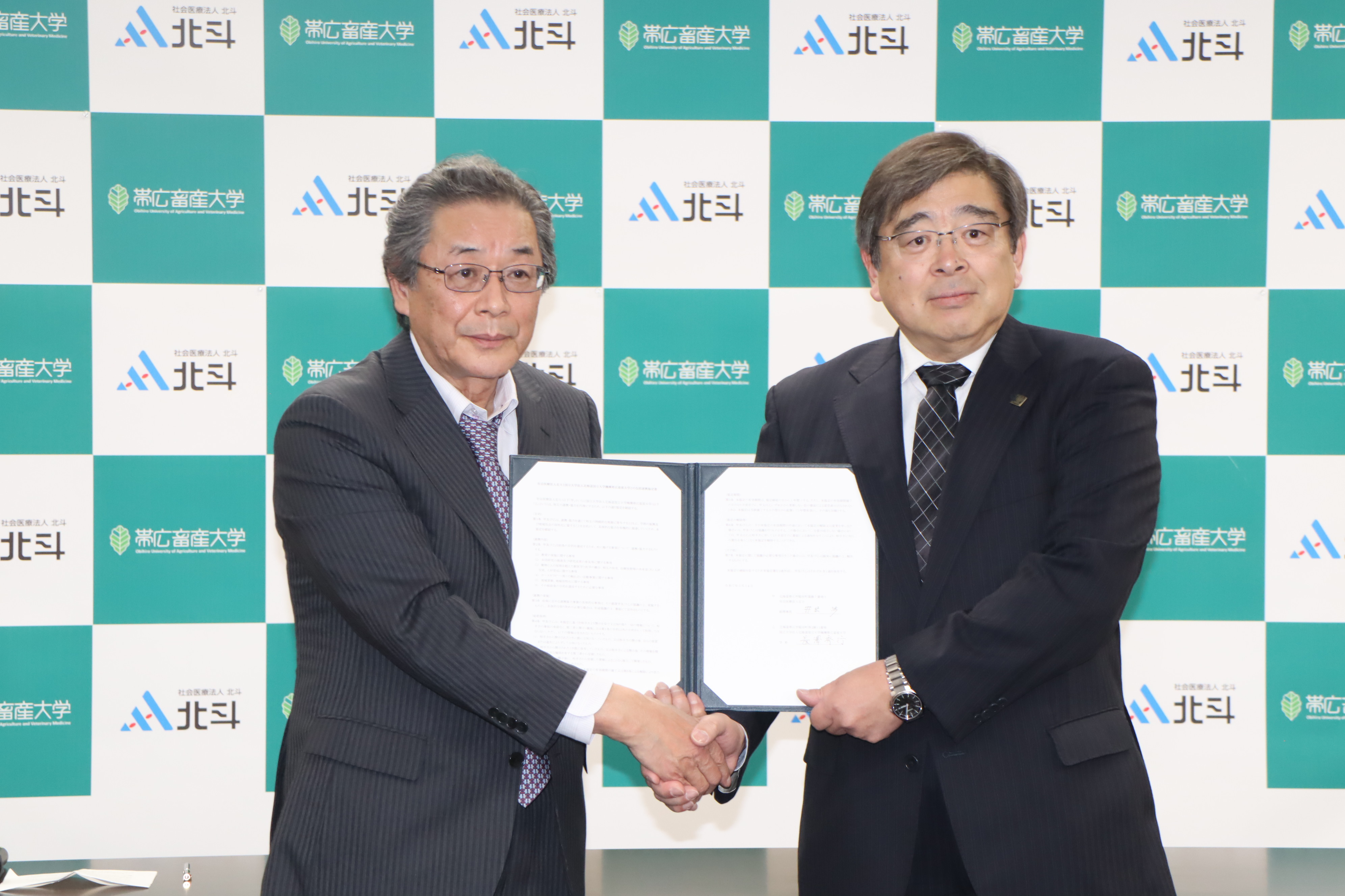 理系大学赤本　2002年　03年　日本獣医畜産　北里　昭和薬科　東京水産 獣医産業動物臨床学研究室 | 日本大学生物資源科学部 獣医学科