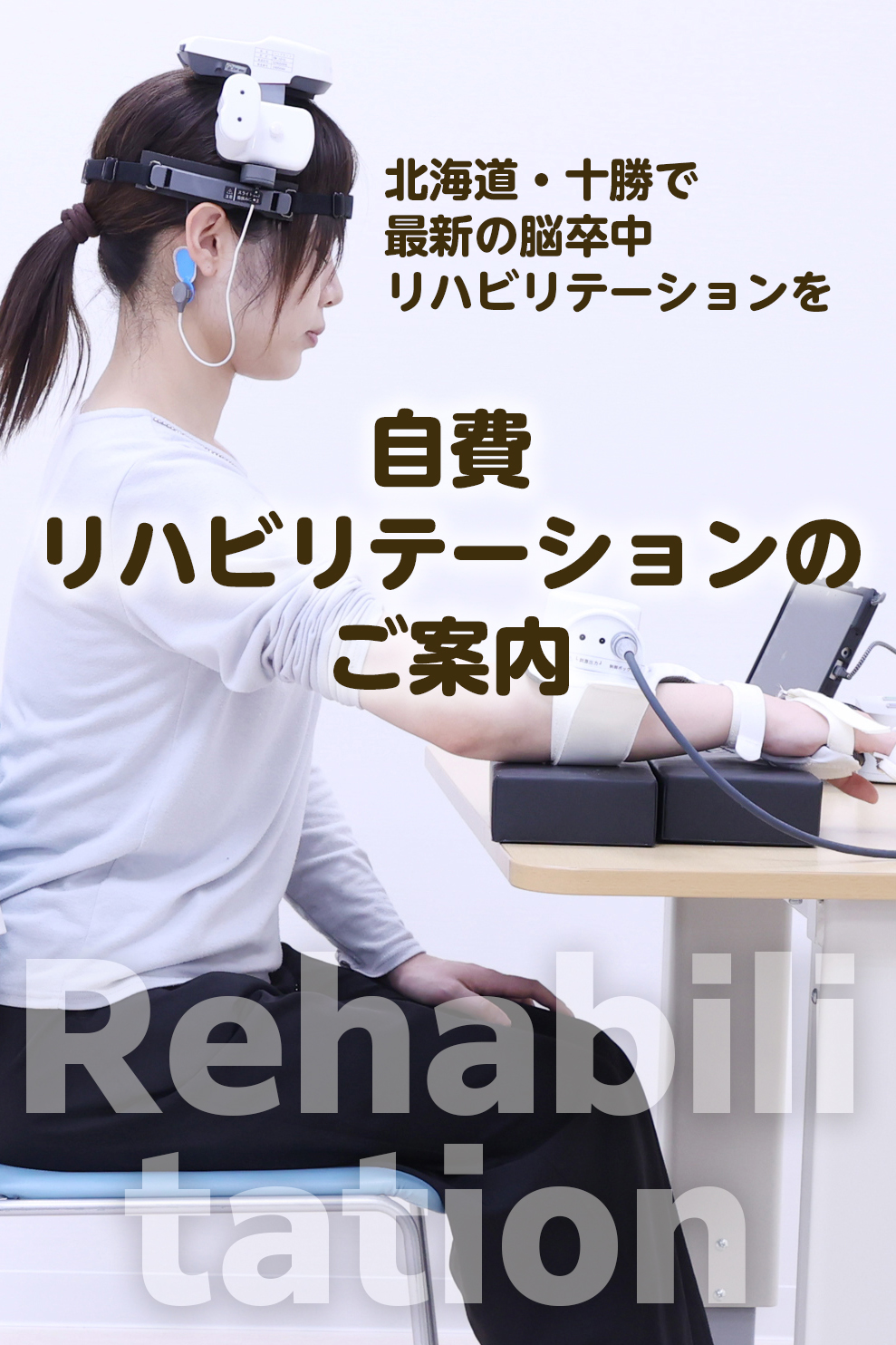 jihiriha-res-top.jpg