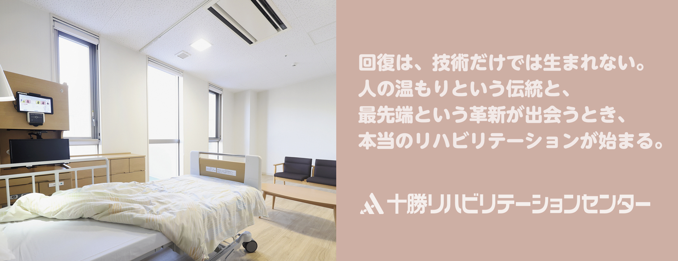 Innovation and tradition for the future