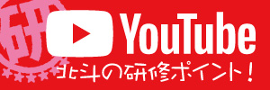 youtubeチャンネル